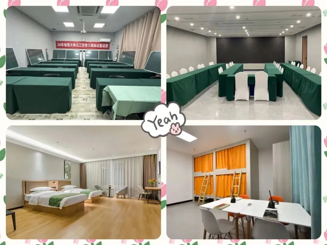 26年江西教师公开招聘高中地理真题+参考答案已出! 第31张