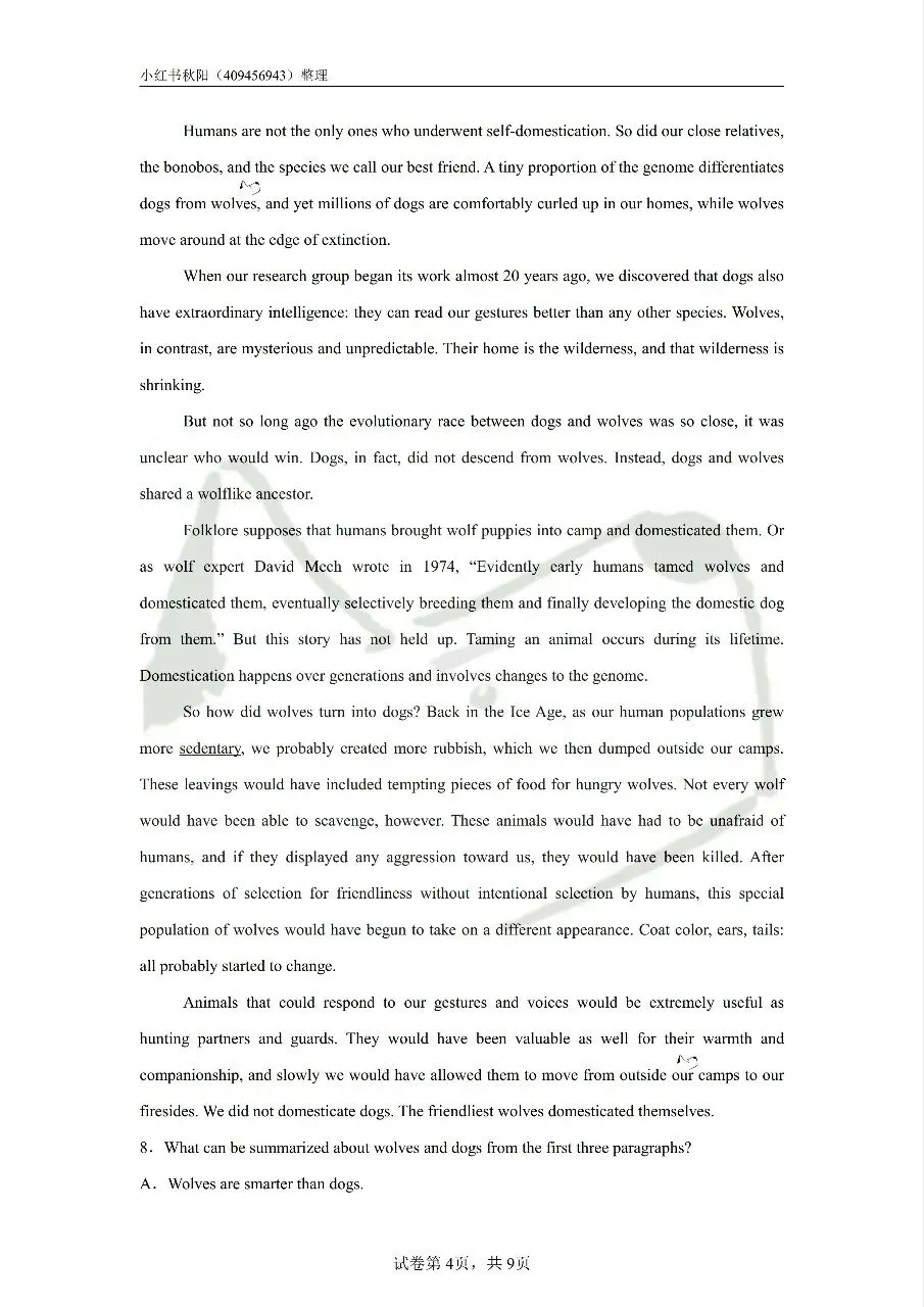 2604南京高淳湖滨高级中学教招英语真题 第4张