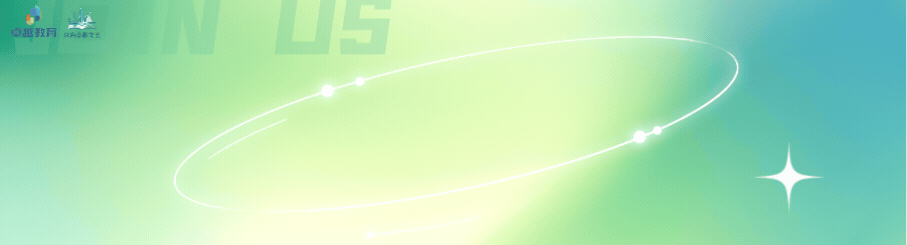 【卓越文美】珠海·初一下学期语文期中考复习全攻略 第9张