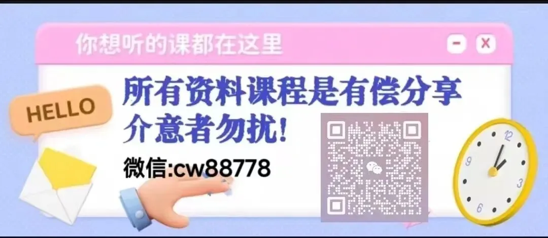 中考冲刺最后关头!xie quan min双提专题课,直击压轴,冲分不绕路 第7张