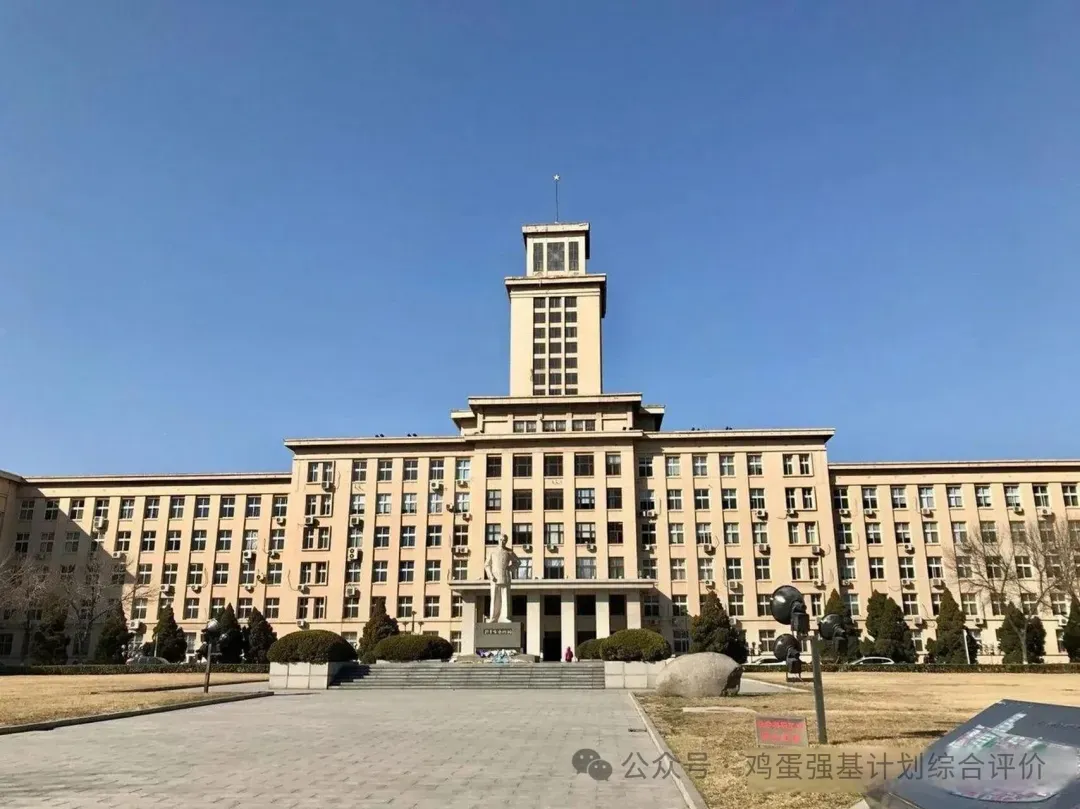 南开大学物理学强基专业面试真题校测经验干货总结 第1张