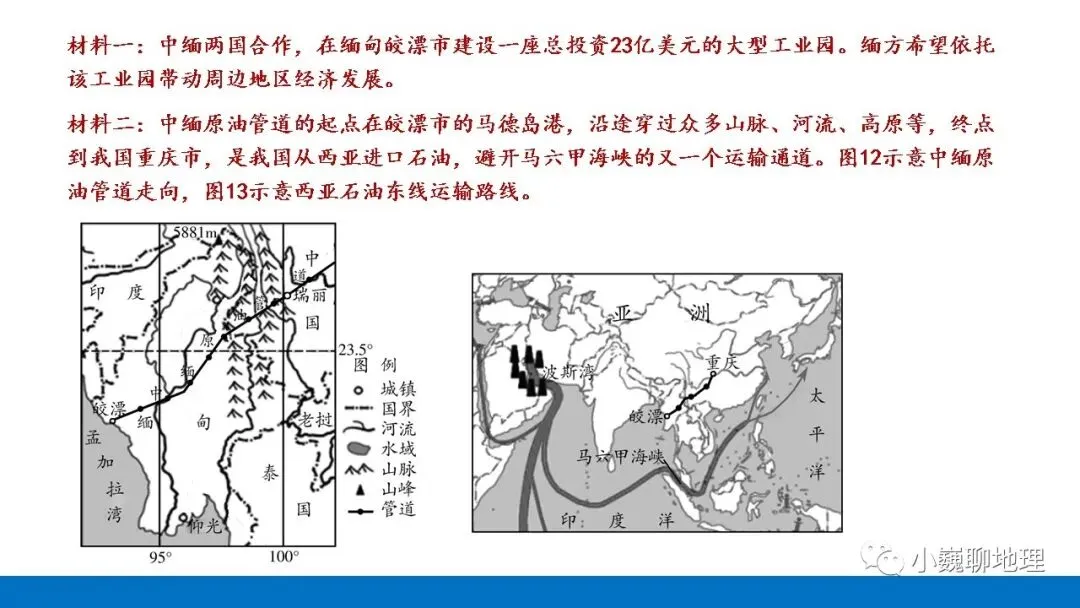 这些中考真题里的简答题,值得我们研习(2) 第5张