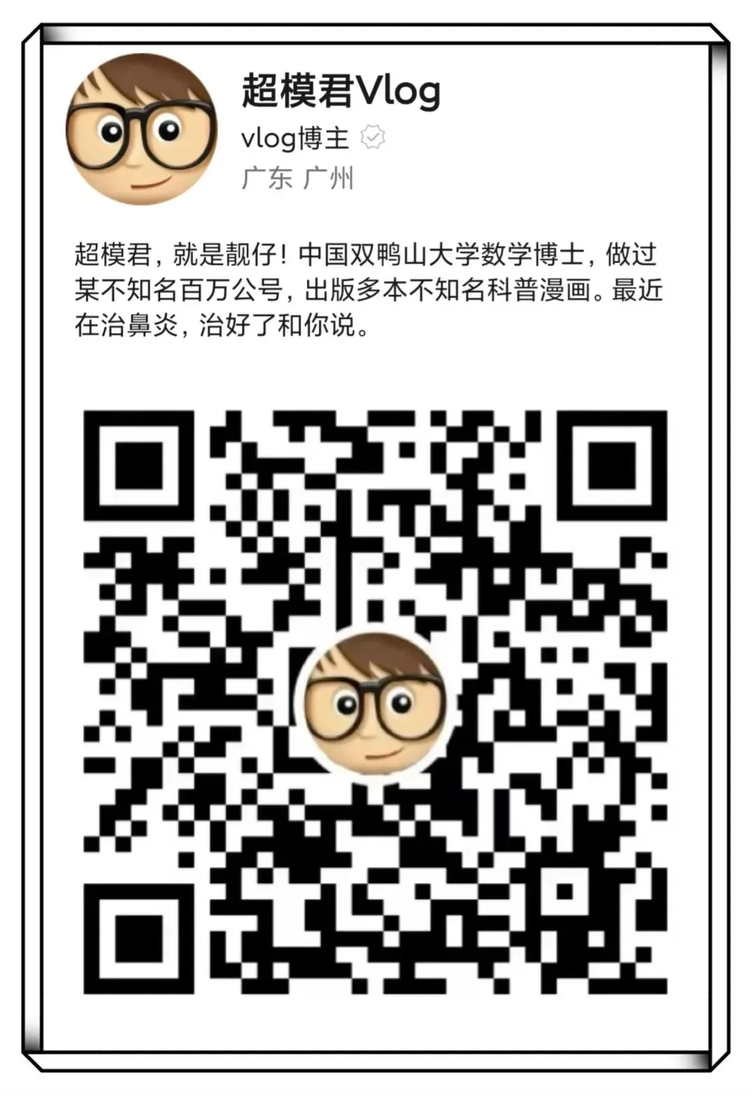 给初三生:临考前记住这7句话,你的中考胜算更大! 第3张