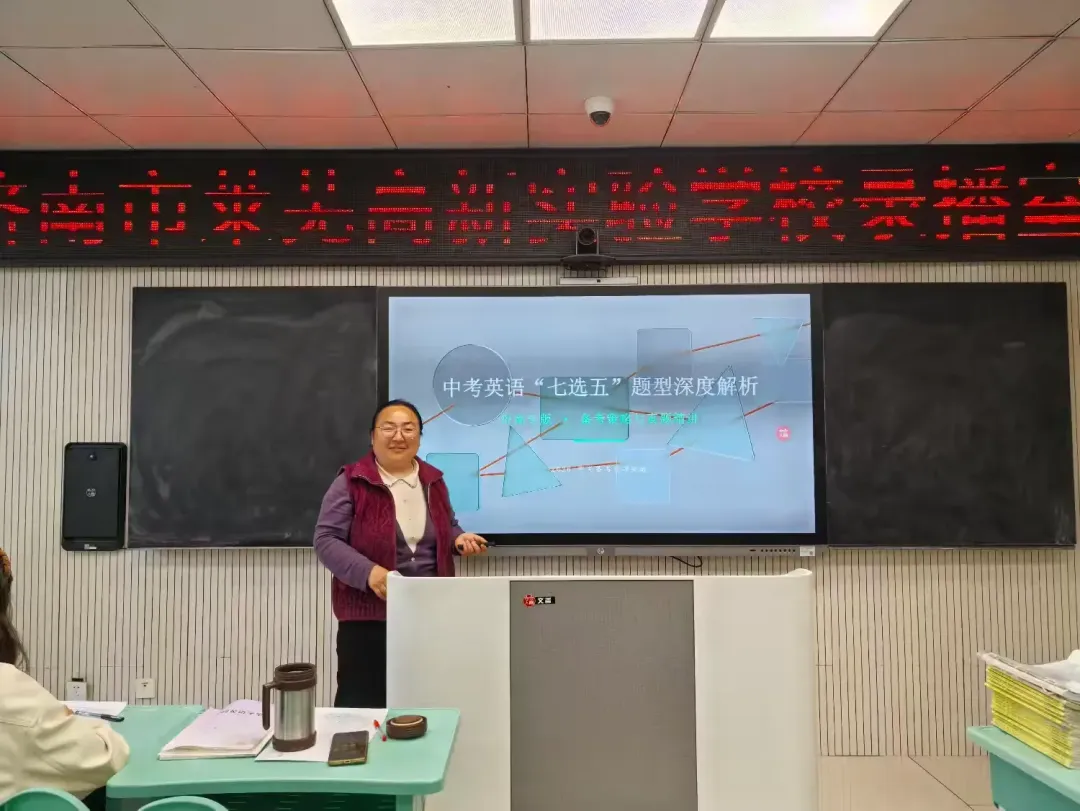 研真题·明方向·精讲题·提时效 ——济南市莱芜高新区实验学校初四举行中考命题规律解析与高效讲题示范活动 第5张