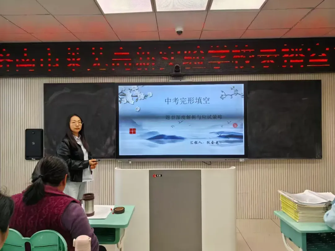 研真题·明方向·精讲题·提时效 ——济南市莱芜高新区实验学校初四举行中考命题规律解析与高效讲题示范活动 第6张