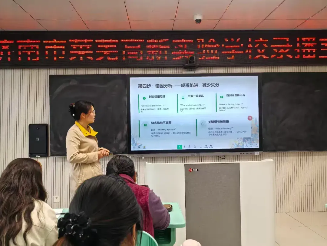 研真题·明方向·精讲题·提时效 ——济南市莱芜高新区实验学校初四举行中考命题规律解析与高效讲题示范活动 第8张