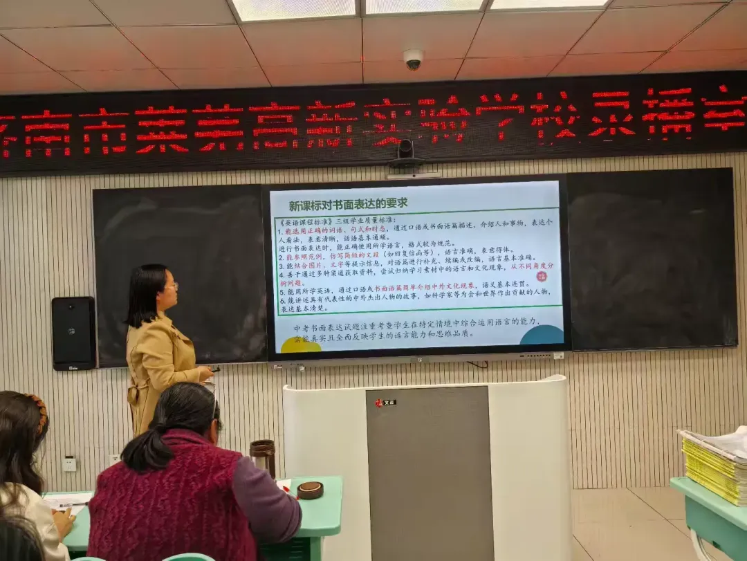 研真题·明方向·精讲题·提时效 ——济南市莱芜高新区实验学校初四举行中考命题规律解析与高效讲题示范活动 第9张