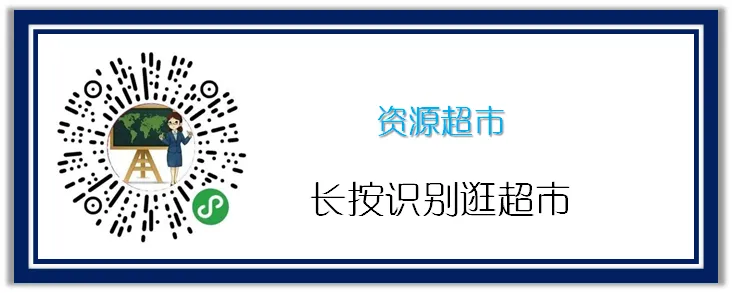 这些中考真题里的简答题,值得我们研习(1) 第15张