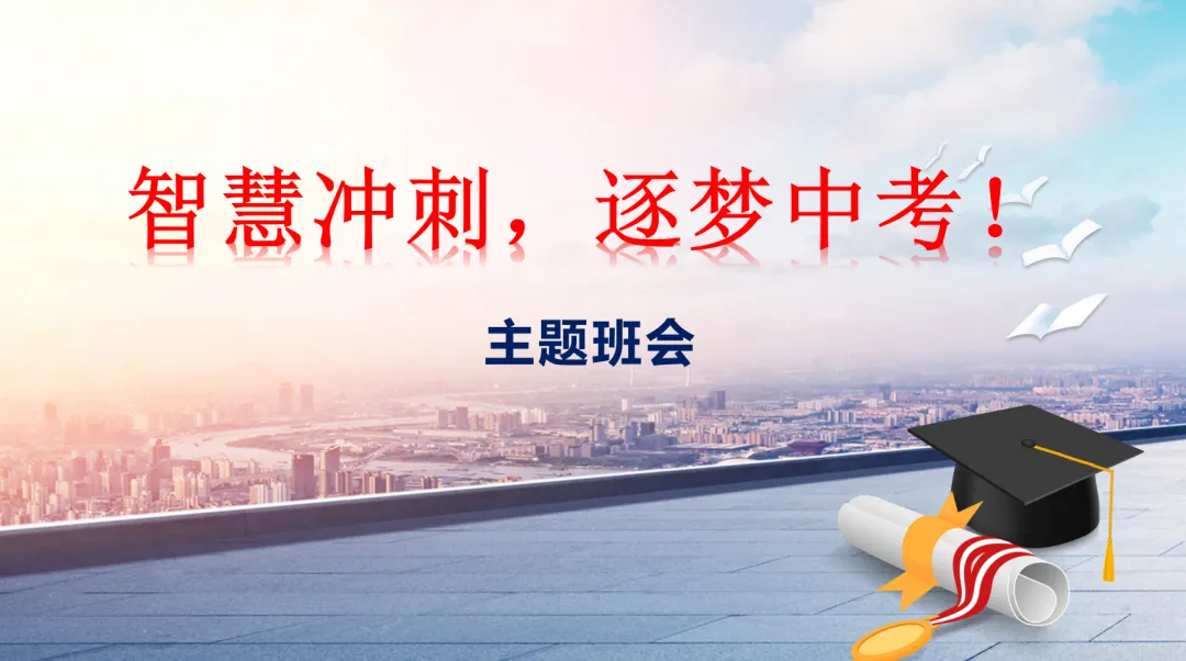 中考倒计时:阅卷老师最想告诉你的6个“送分秘籍” 第1张