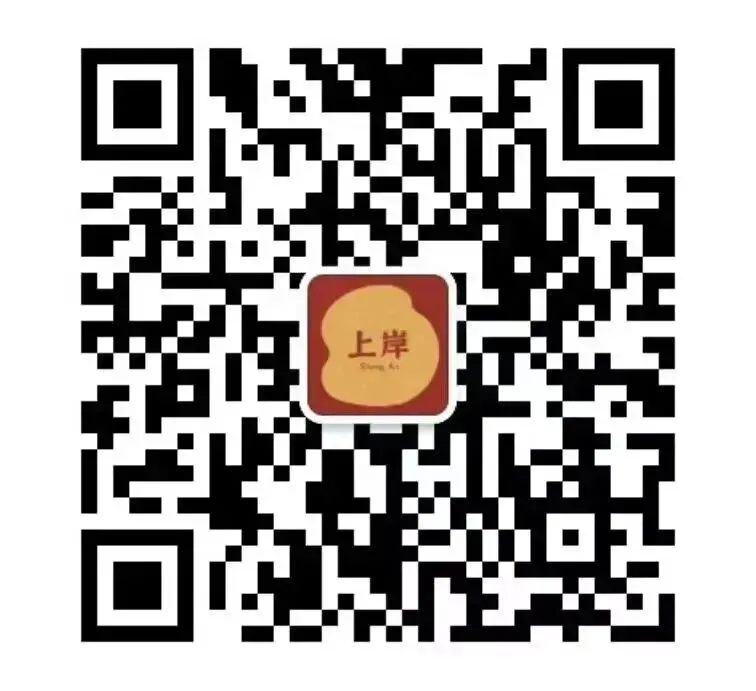 2026年湖南省考面试真题(省市卷)解析来啦! 第10张