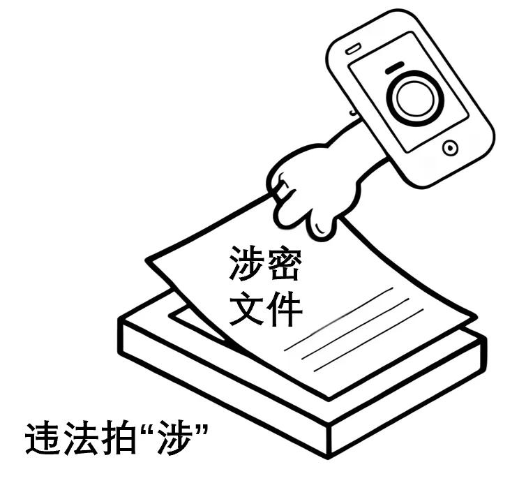 中考备考|2025年全国道德与法治中考真题汇编|专题五处理好与国家的关系(2) 维护国家利益 第2张