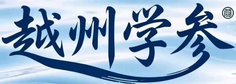 2026.4 锦绣育才教育集团中考模拟测试(二模) 第45张