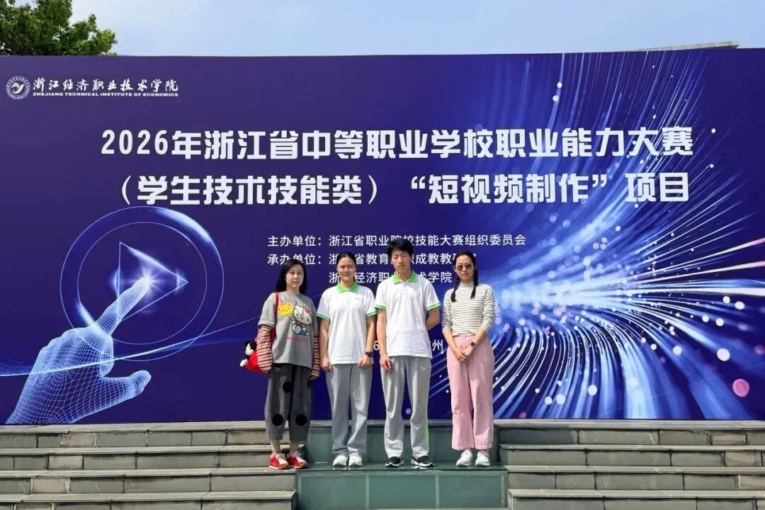 中考志愿选什么专业?数媒!因为数媒夯爆了 第3张