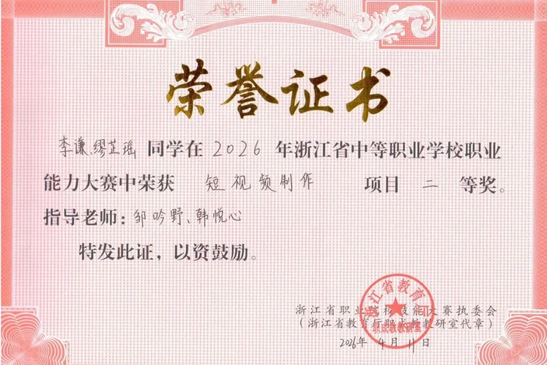 中考志愿选什么专业?数媒!因为数媒夯爆了 第4张