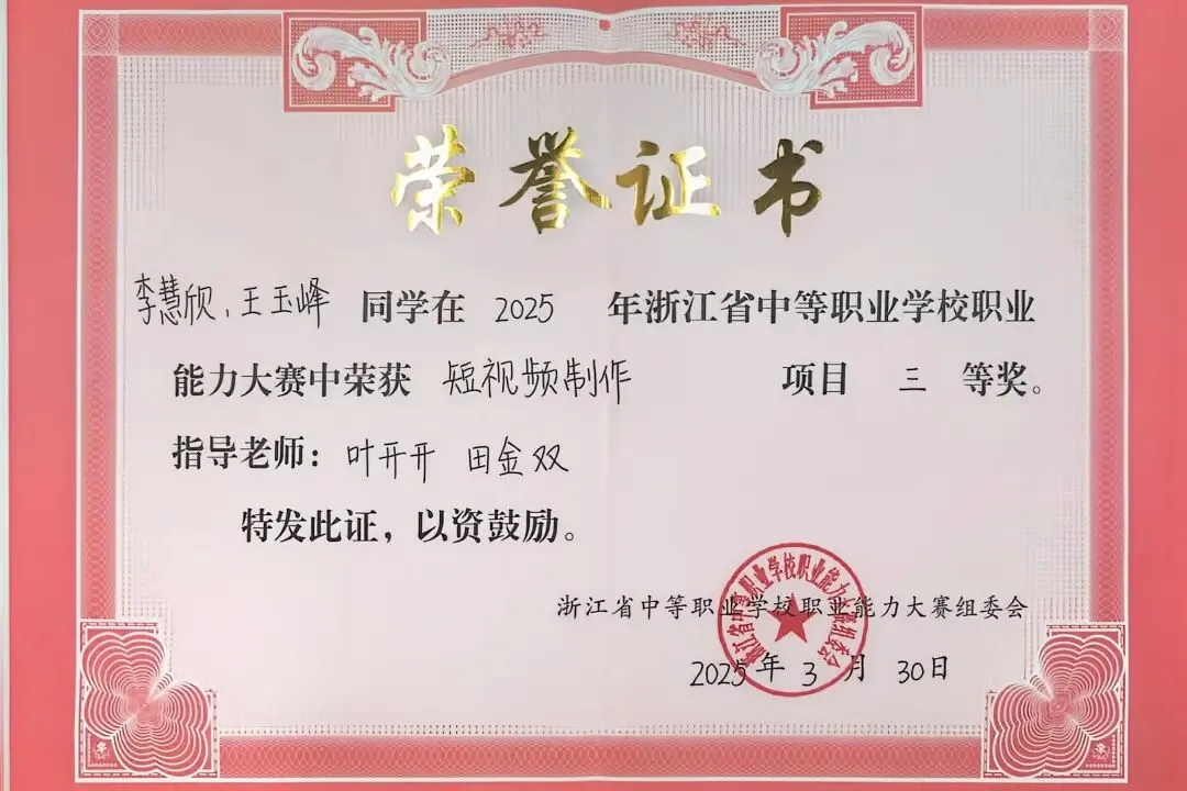 中考志愿选什么专业?数媒!因为数媒夯爆了 第6张