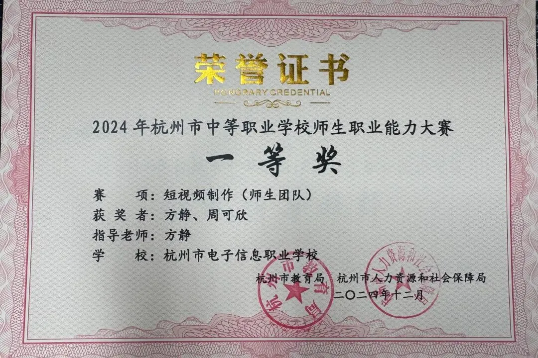 中考志愿选什么专业?数媒!因为数媒夯爆了 第8张