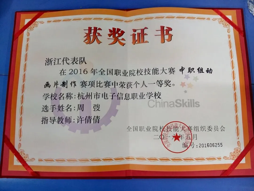 中考志愿选什么专业?数媒!因为数媒夯爆了 第29张