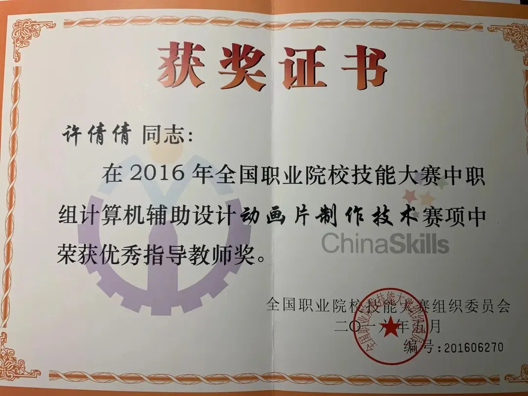 中考志愿选什么专业?数媒!因为数媒夯爆了 第30张