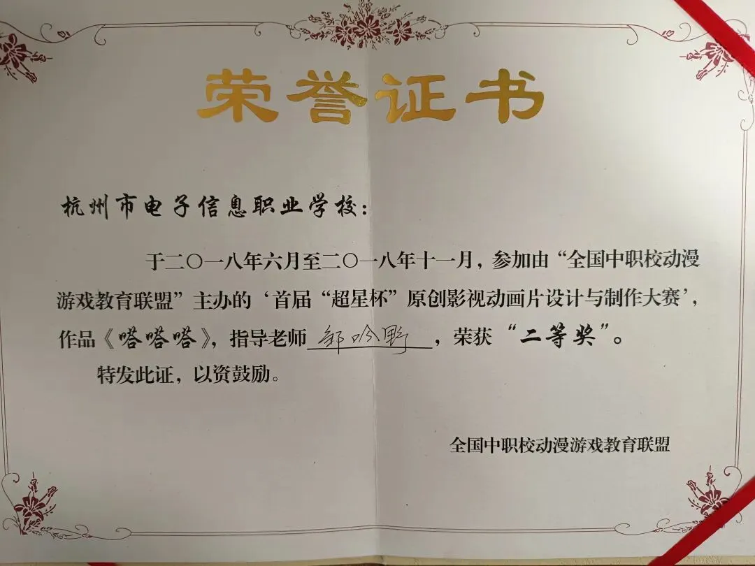 中考志愿选什么专业?数媒!因为数媒夯爆了 第31张