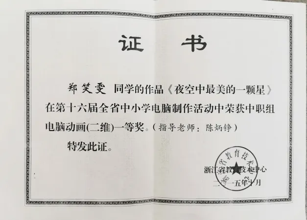 中考志愿选什么专业?数媒!因为数媒夯爆了 第32张