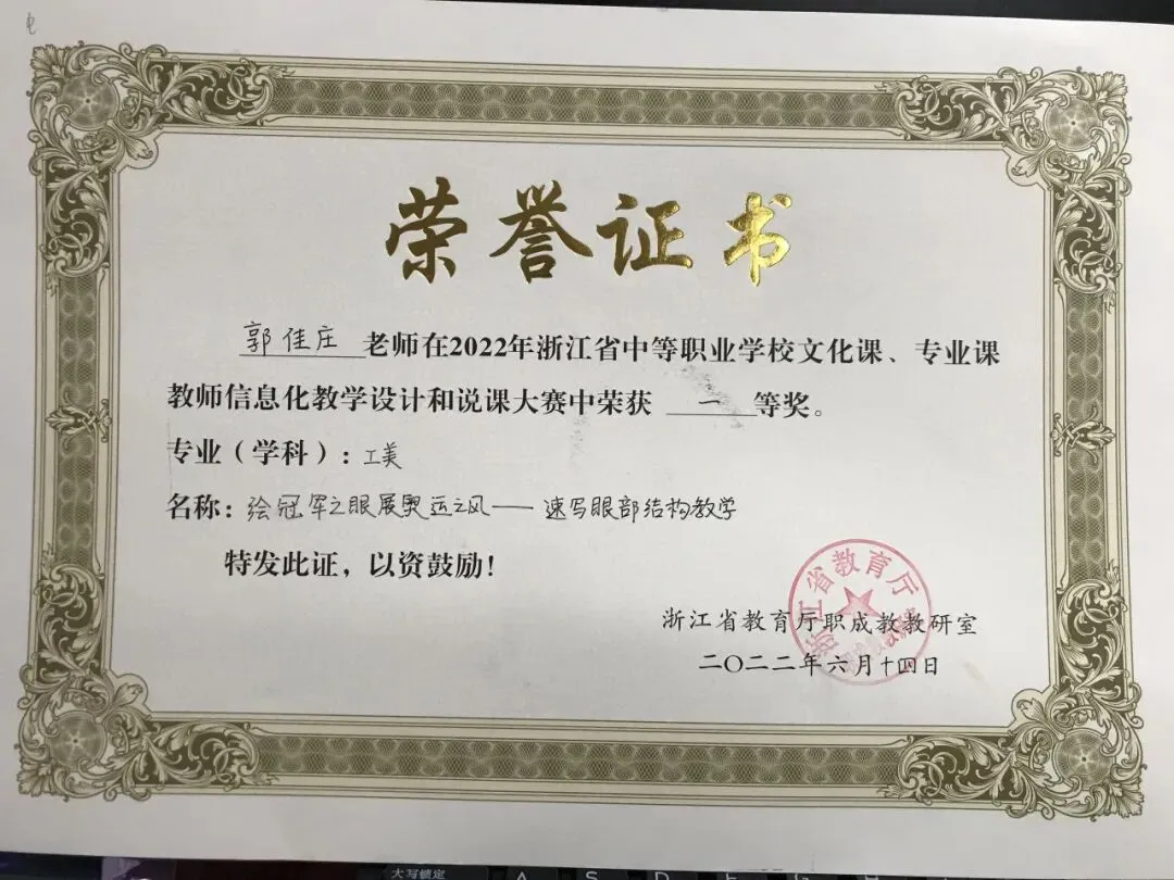 中考志愿选什么专业?数媒!因为数媒夯爆了 第33张