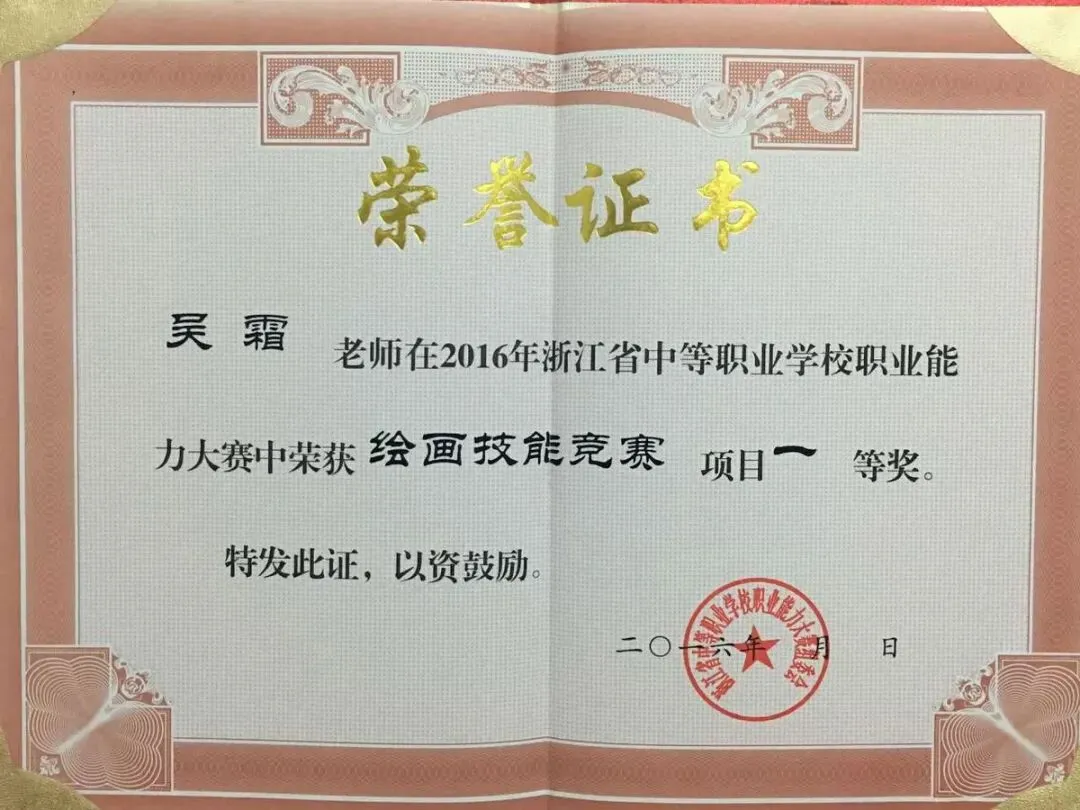 中考志愿选什么专业?数媒!因为数媒夯爆了 第34张