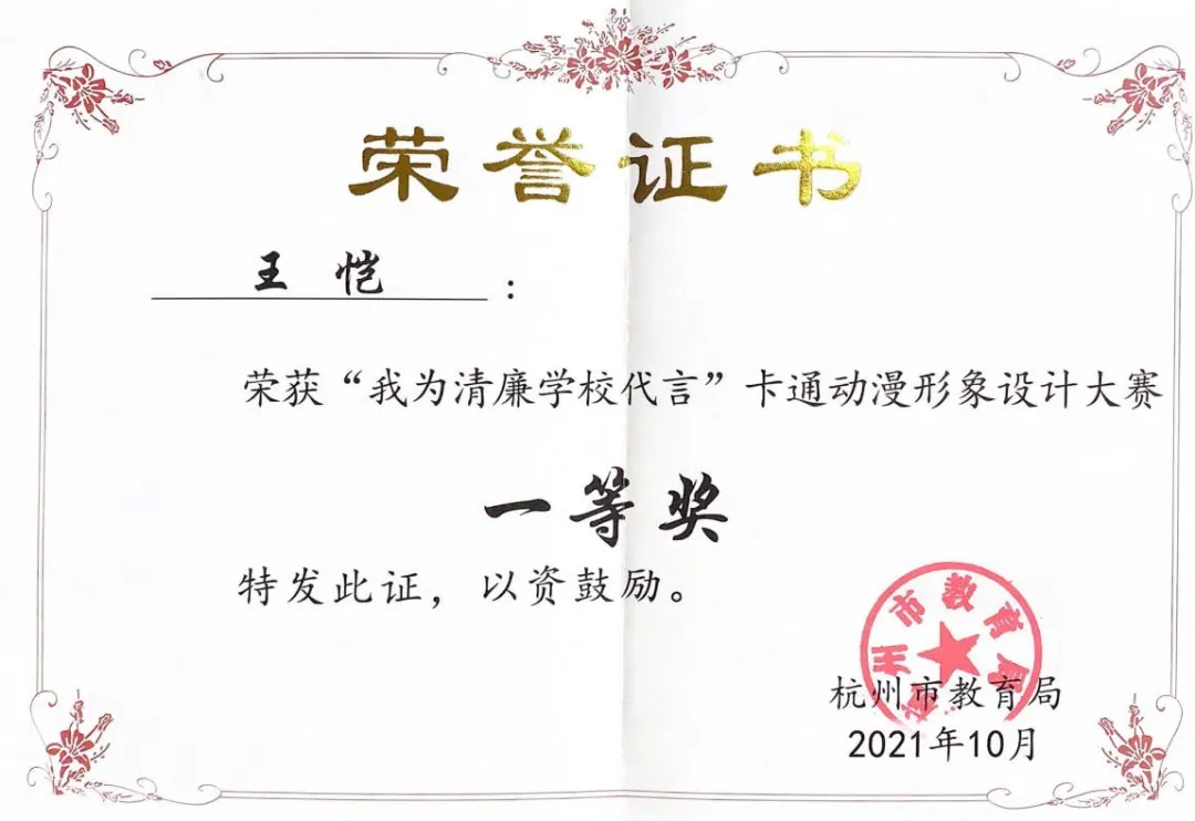 中考志愿选什么专业?数媒!因为数媒夯爆了 第35张