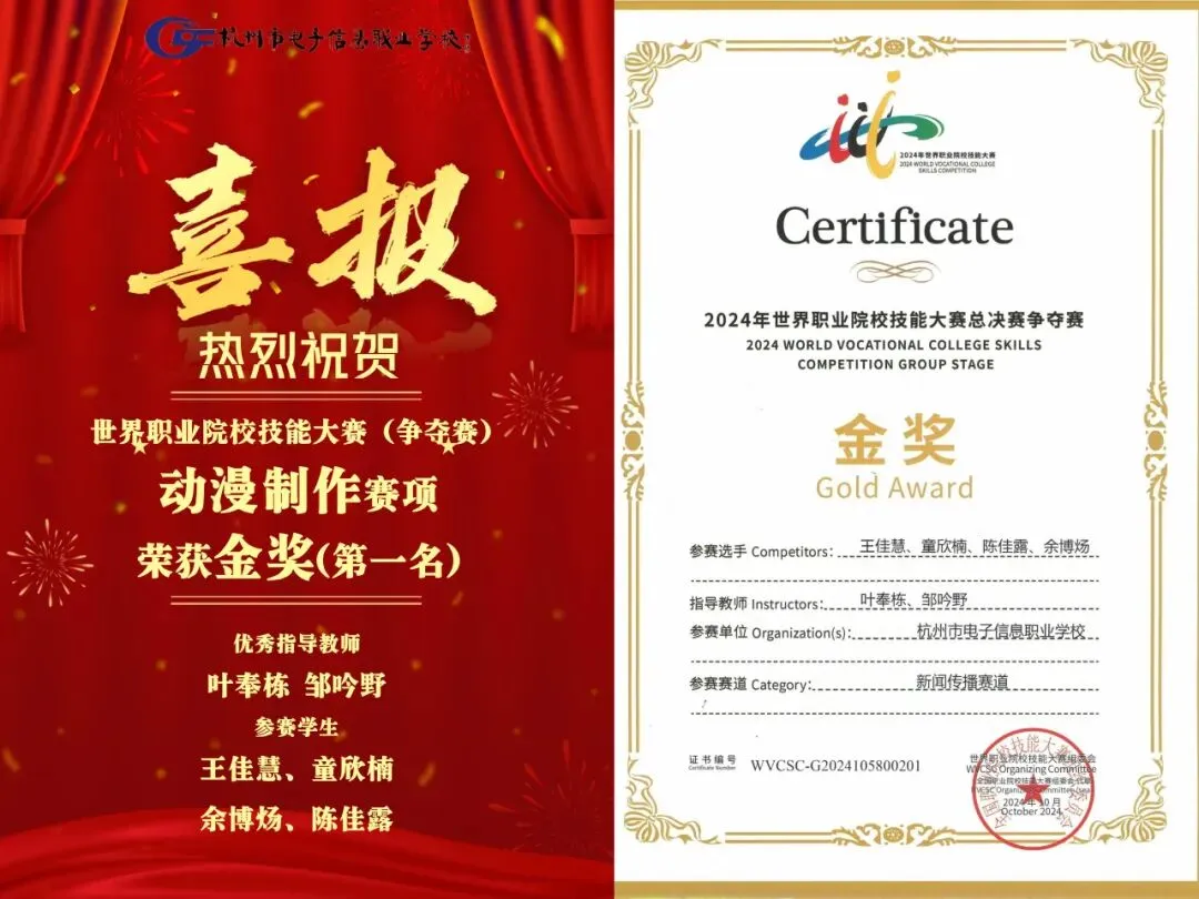 中考志愿选什么专业?数媒!因为数媒夯爆了 第37张