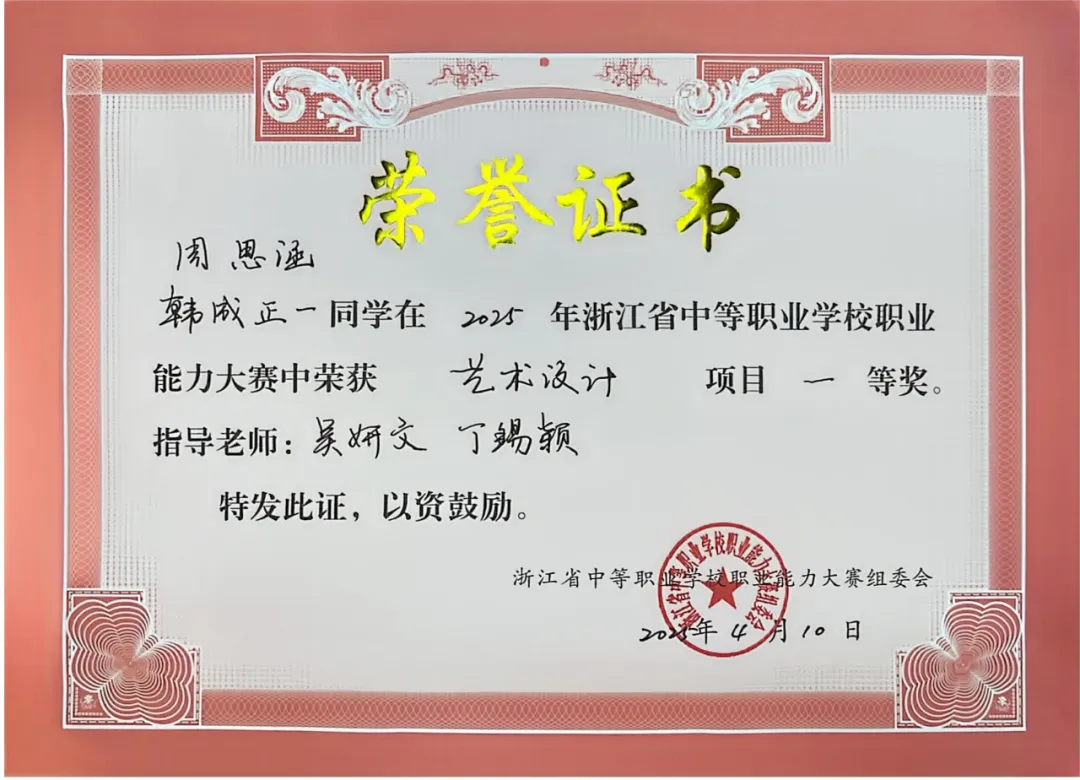 中考志愿选什么专业?数媒!因为数媒夯爆了 第39张