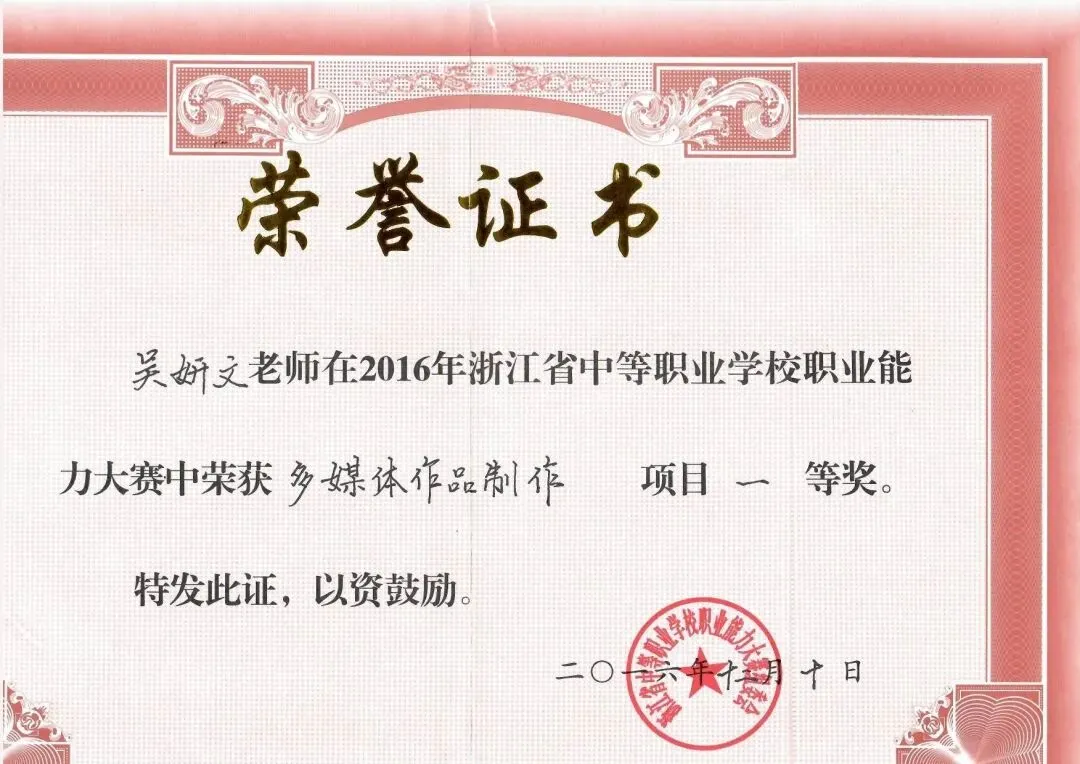 中考志愿选什么专业?数媒!因为数媒夯爆了 第41张