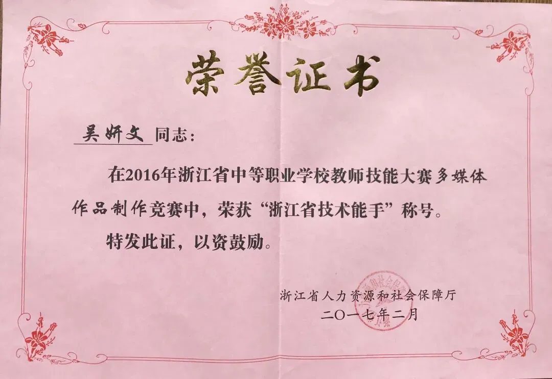 中考志愿选什么专业?数媒!因为数媒夯爆了 第42张