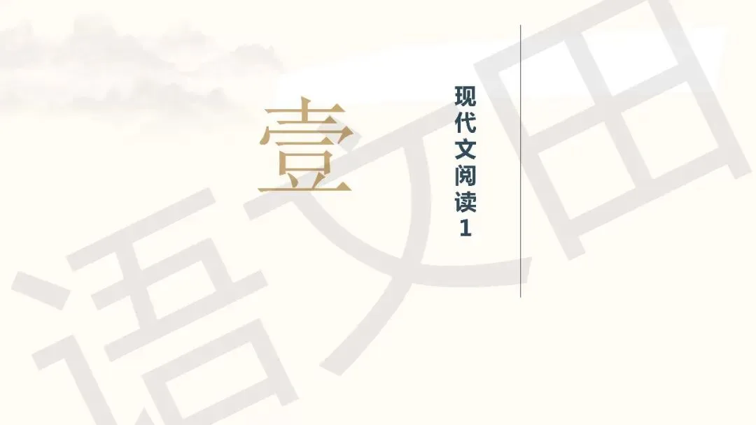 2026届高三南通、苏北七市二模试卷讲评 第5张