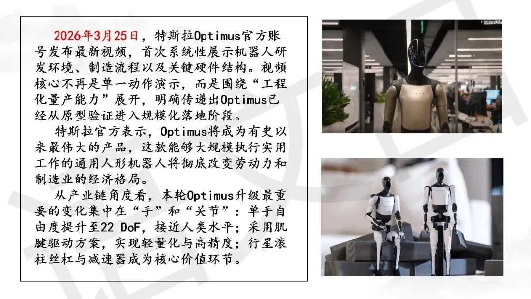 2026届高三南通、苏北七市二模试卷讲评 第7张