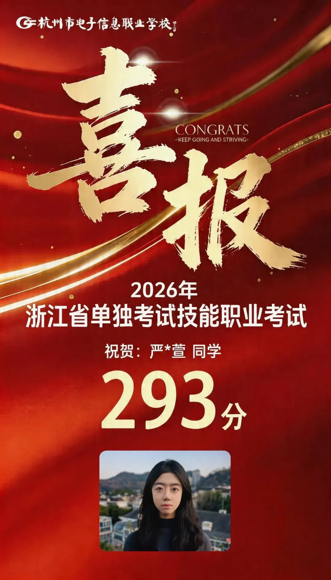 中考志愿选什么专业?数媒!因为数媒夯爆了 第61张