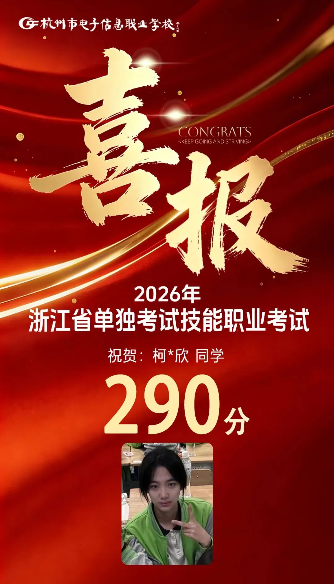 中考志愿选什么专业?数媒!因为数媒夯爆了 第62张