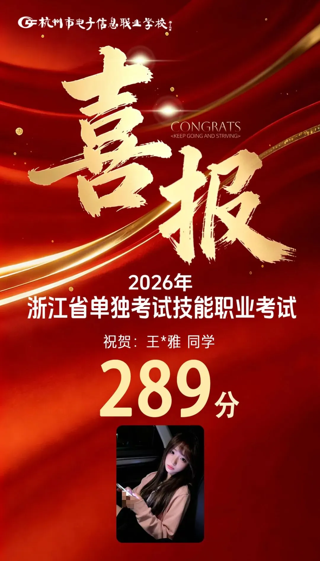 中考志愿选什么专业?数媒!因为数媒夯爆了 第63张