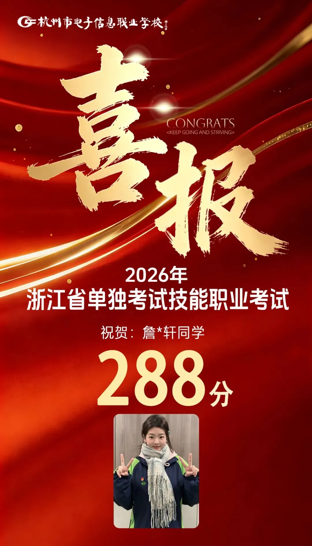 中考志愿选什么专业?数媒!因为数媒夯爆了 第64张