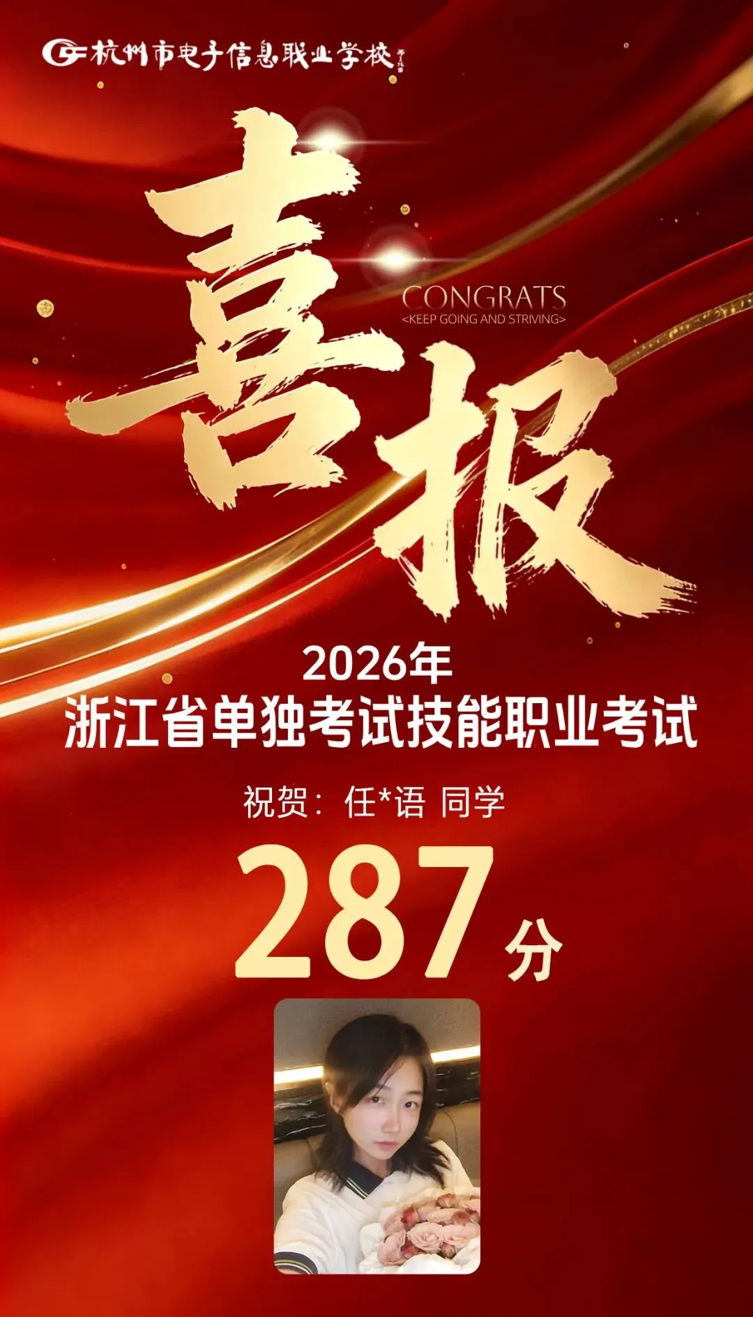 中考志愿选什么专业?数媒!因为数媒夯爆了 第65张