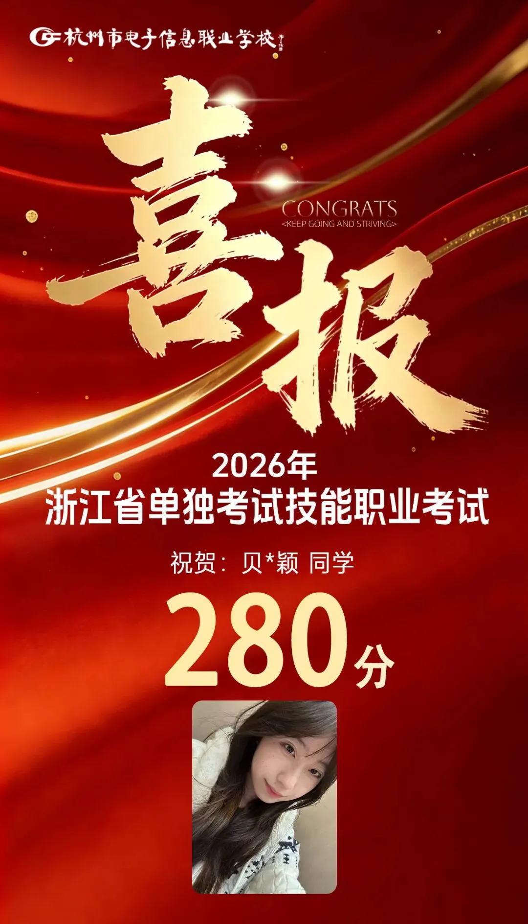 中考志愿选什么专业?数媒!因为数媒夯爆了 第66张