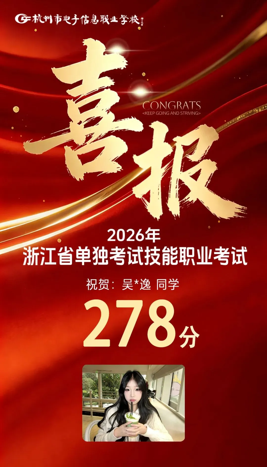 中考志愿选什么专业?数媒!因为数媒夯爆了 第67张