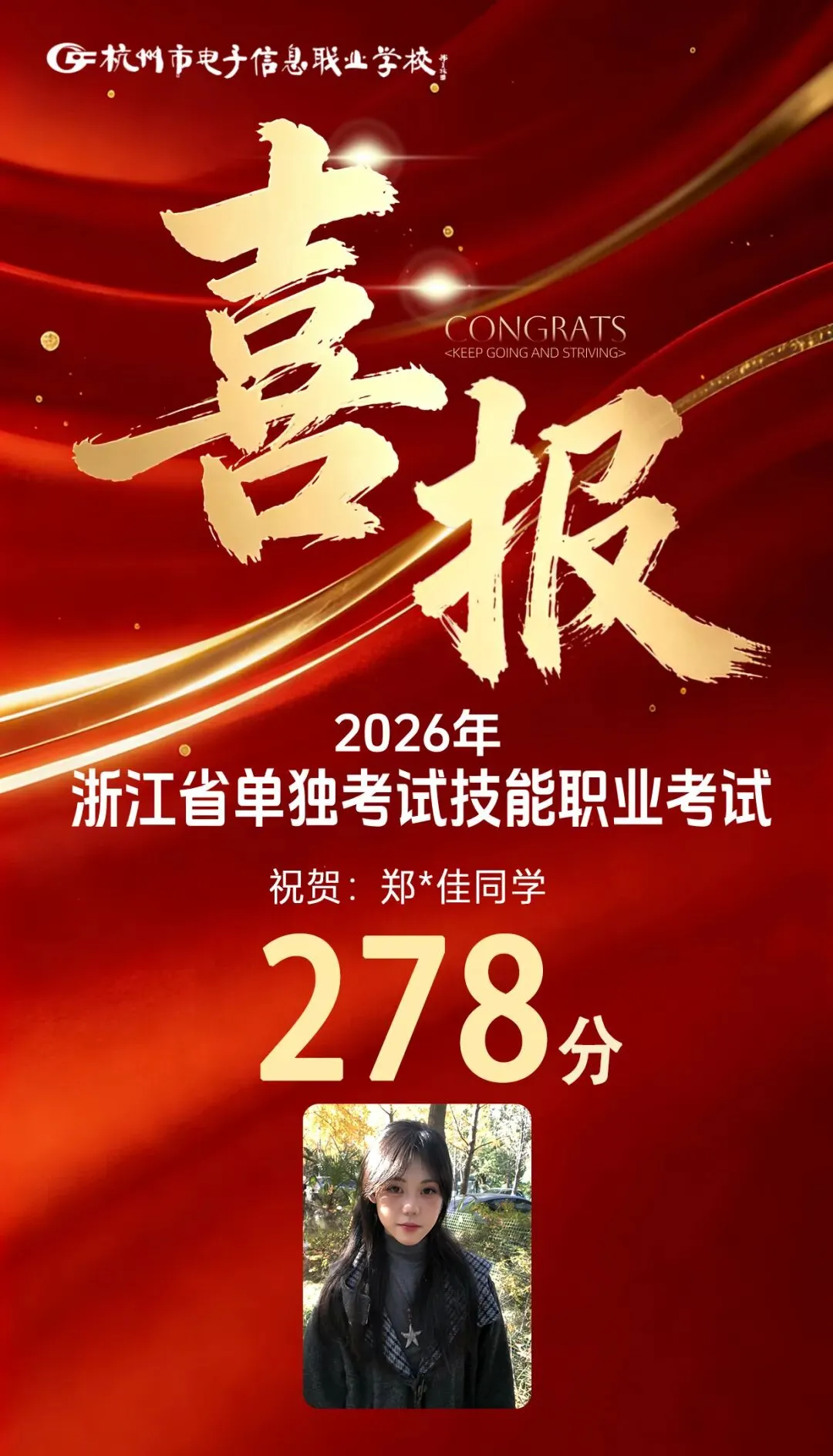 中考志愿选什么专业?数媒!因为数媒夯爆了 第68张