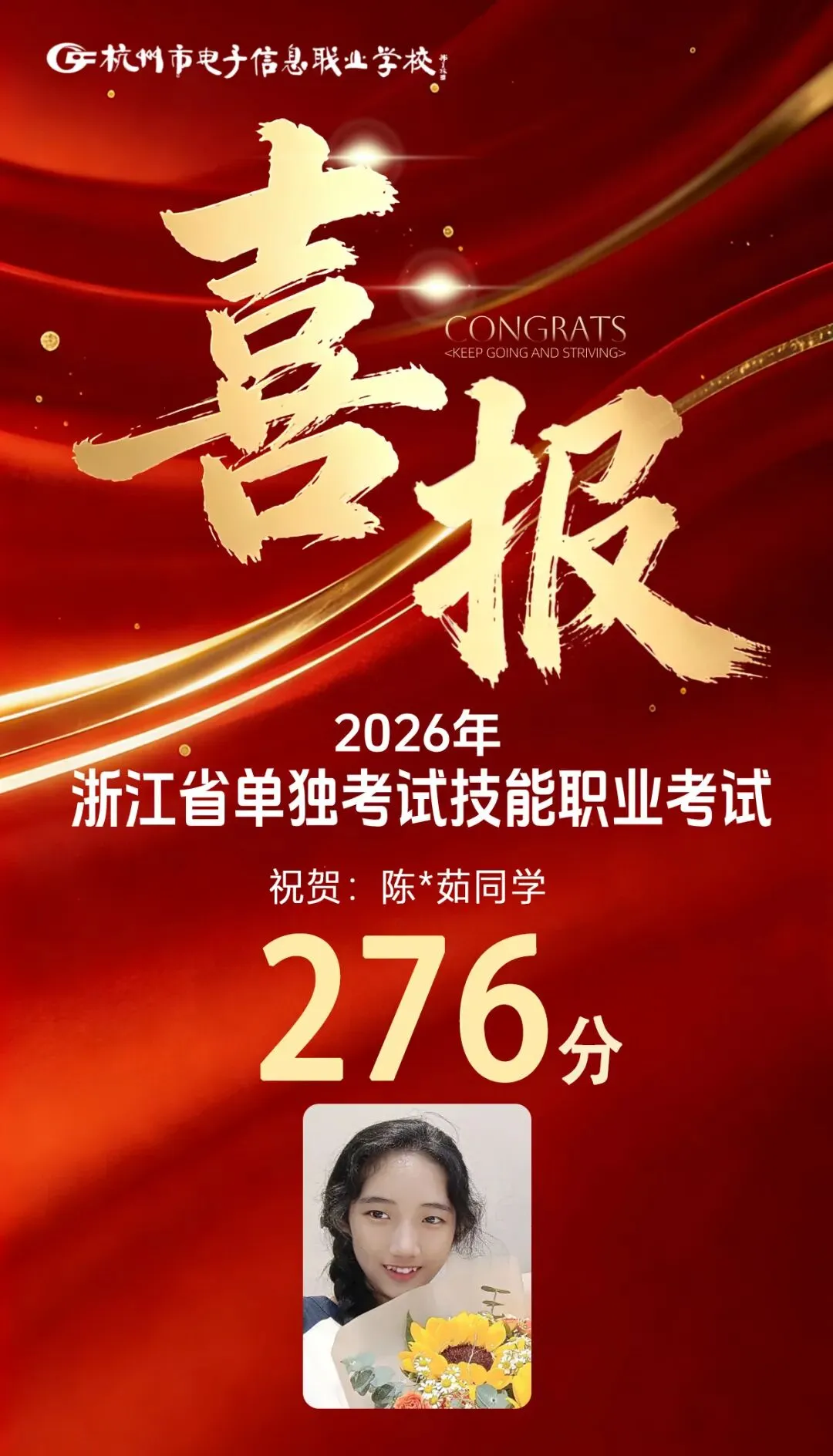 中考志愿选什么专业?数媒!因为数媒夯爆了 第69张