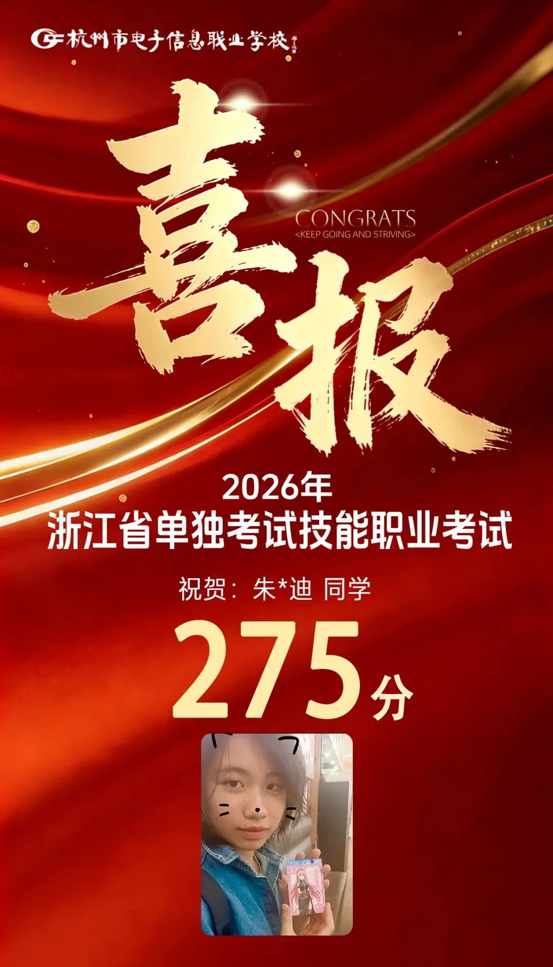 中考志愿选什么专业?数媒!因为数媒夯爆了 第70张