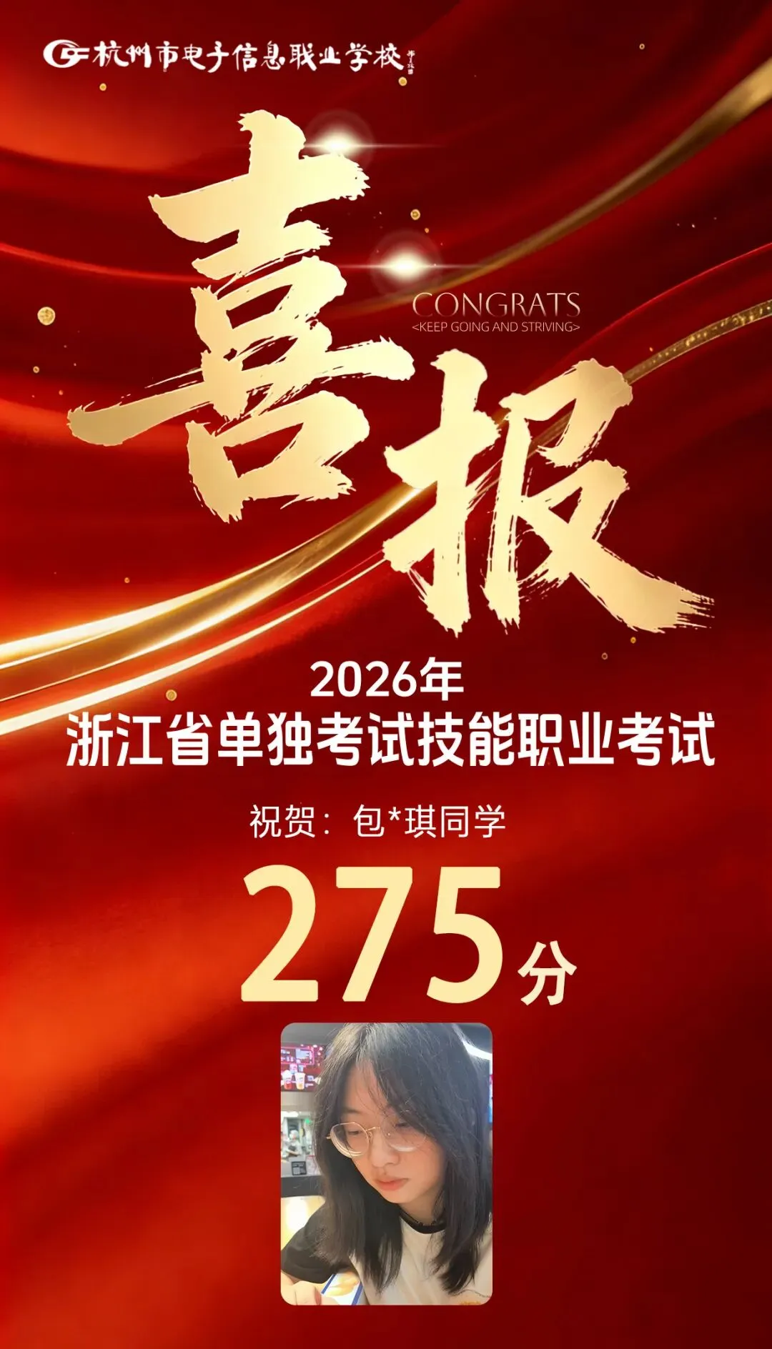 中考志愿选什么专业?数媒!因为数媒夯爆了 第71张