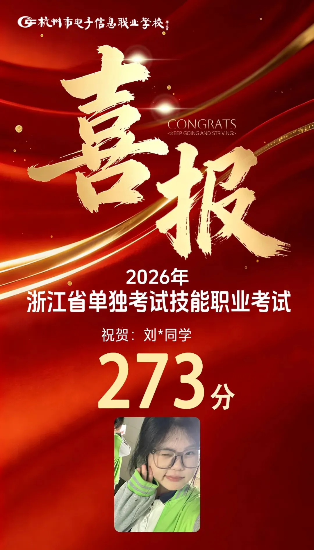 中考志愿选什么专业?数媒!因为数媒夯爆了 第72张