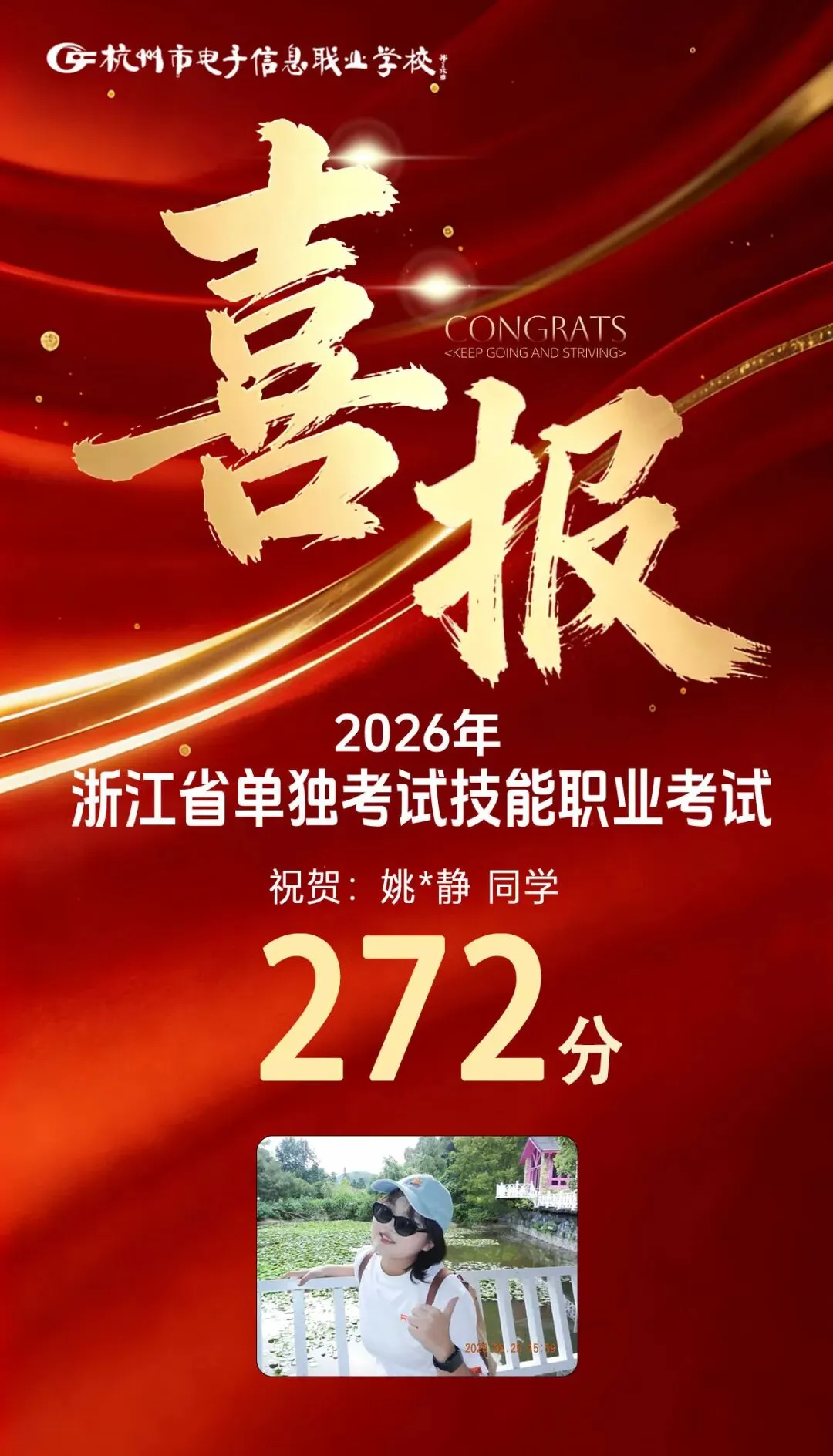 中考志愿选什么专业?数媒!因为数媒夯爆了 第73张