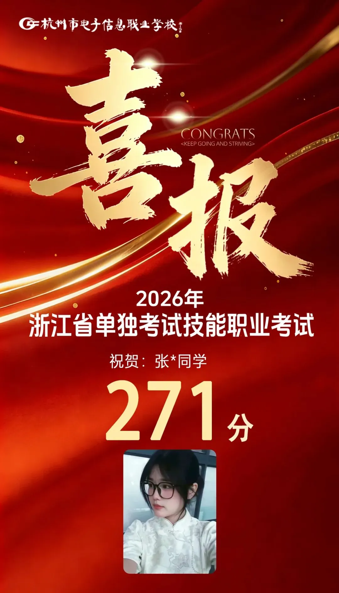 中考志愿选什么专业?数媒!因为数媒夯爆了 第74张