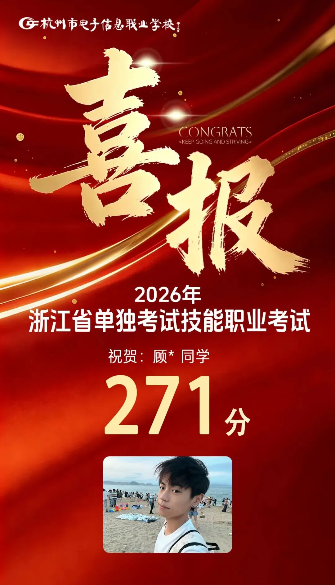 中考志愿选什么专业?数媒!因为数媒夯爆了 第75张