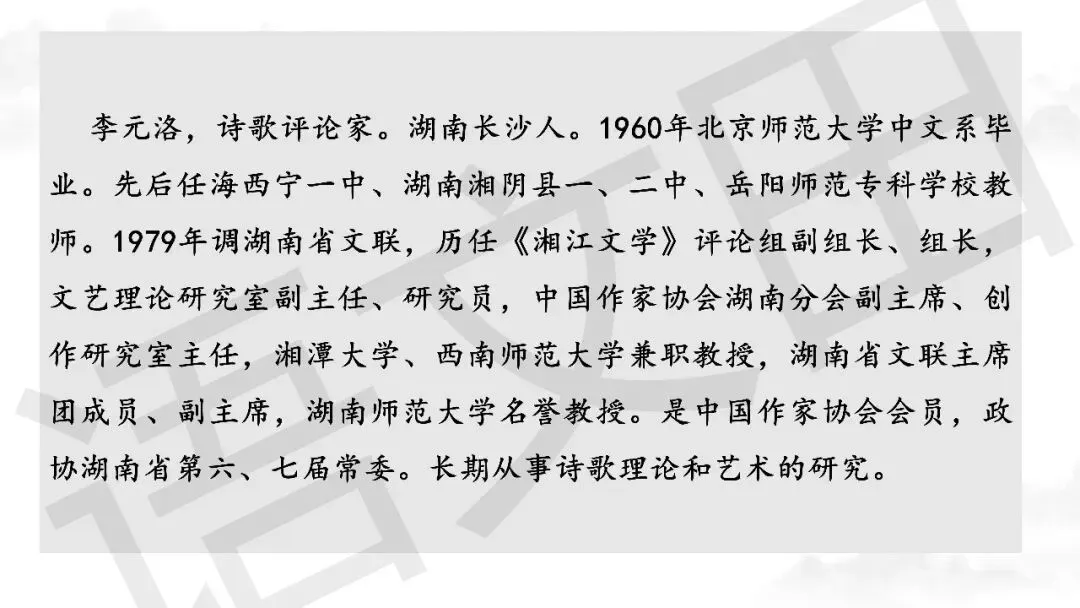 2026届高三南通、苏北七市二模试卷讲评 第33张