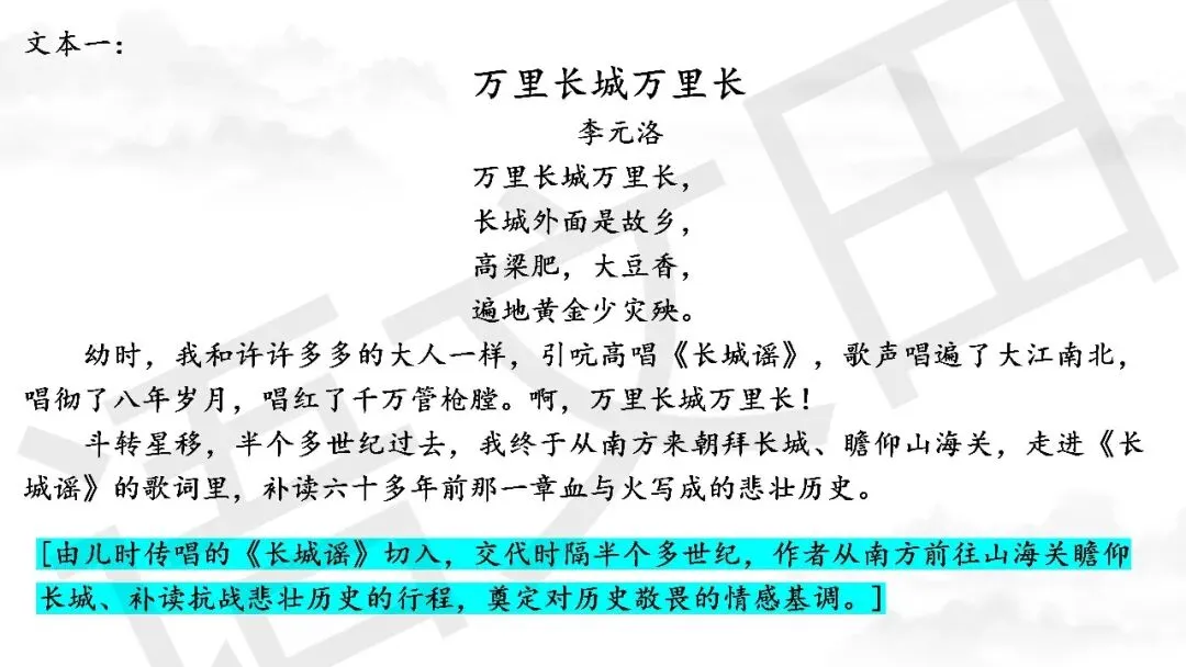 2026届高三南通、苏北七市二模试卷讲评 第35张